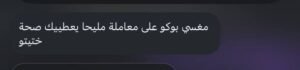 FEEDBACK